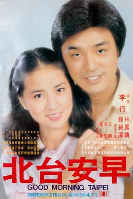 农民影视 故土难离 乡村电影推荐