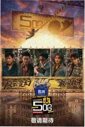 农民影视 乡音 乡村电影推荐